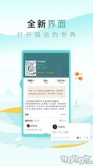 手机下载新浪微博app下载安装_V1.00.76